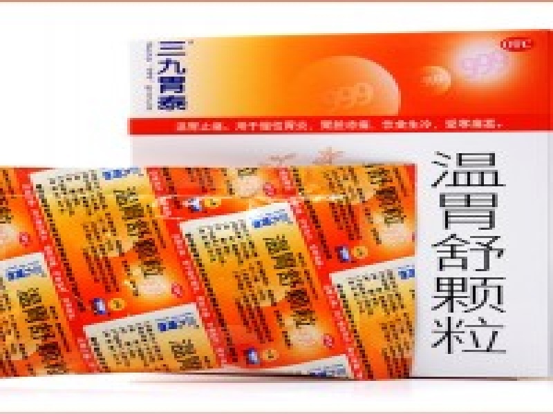 透明保健品瓶