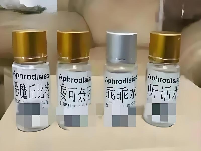 催药玻璃质感药品展示
