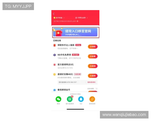 波胆倍投怎么玩避坑防骗平台对比极速提现