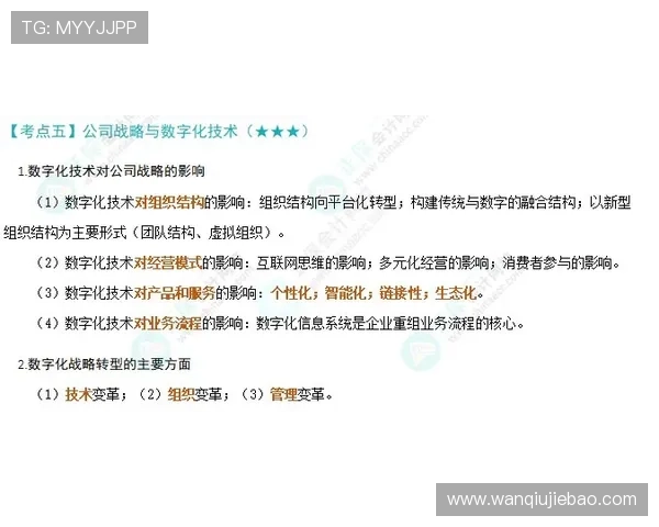 每日波胆精选推荐彩票数字高频玩法防骗避坑 每日波胆精选推荐彩票数字高频玩法防骗避坑